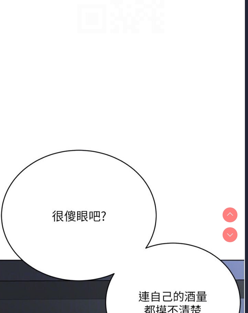 邪教教主