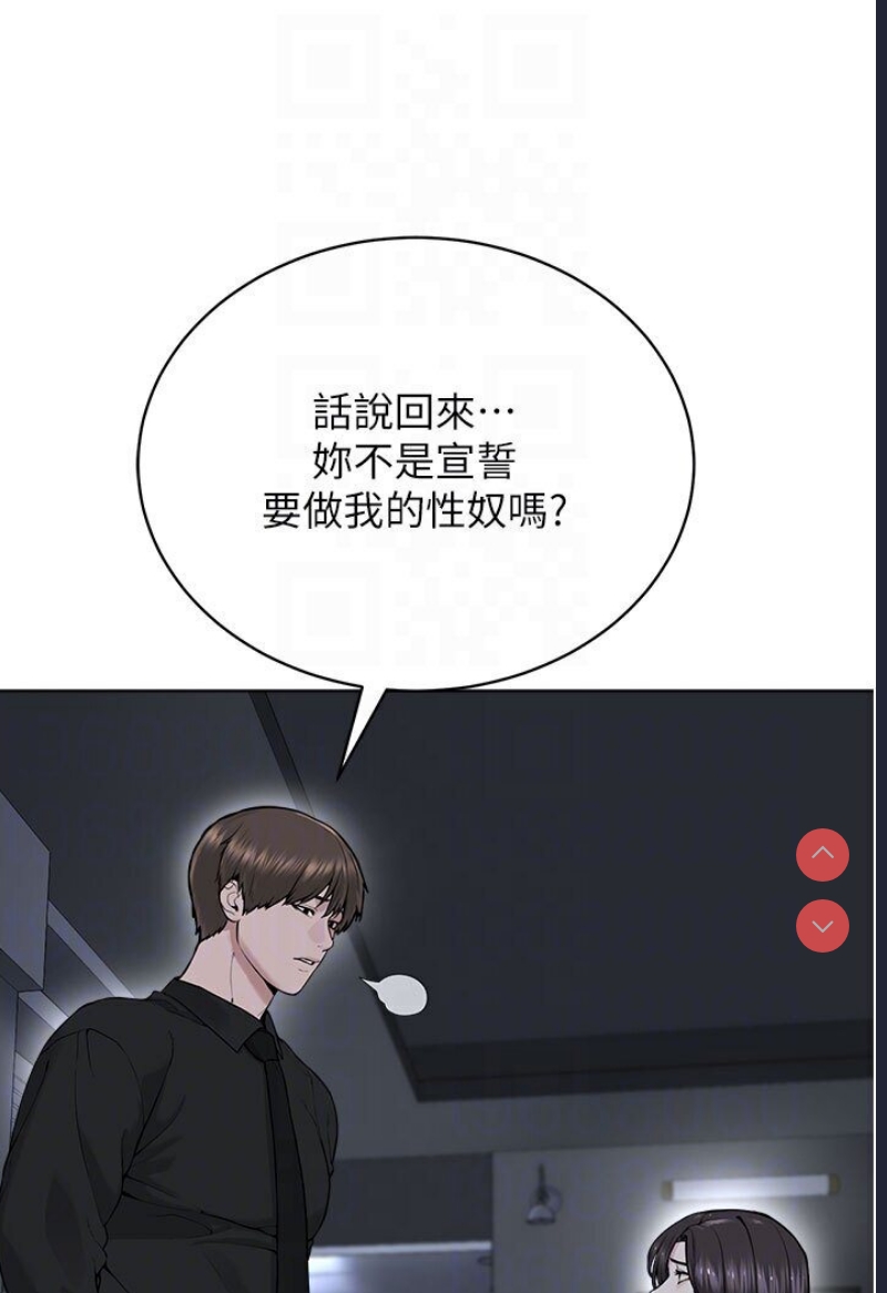 邪教教主