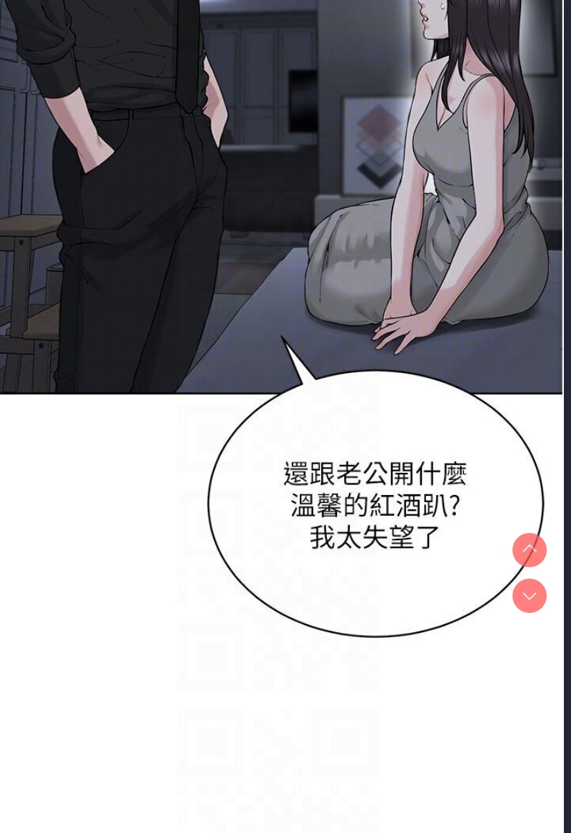 邪教教主