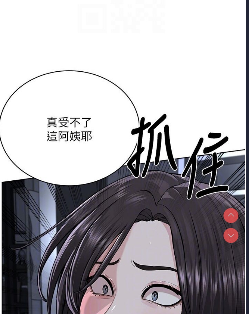 邪教教主