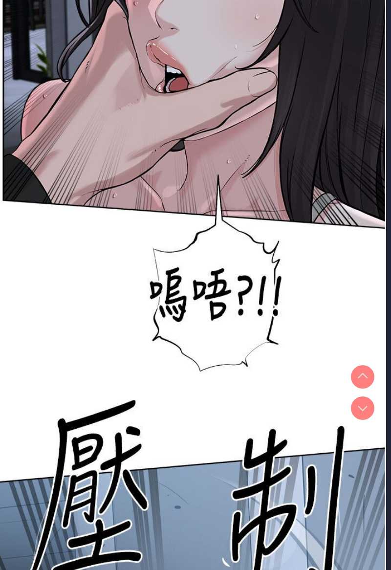 邪教教主