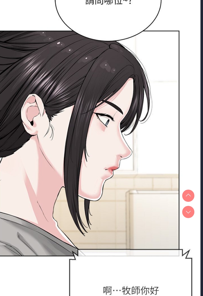 邪教教主