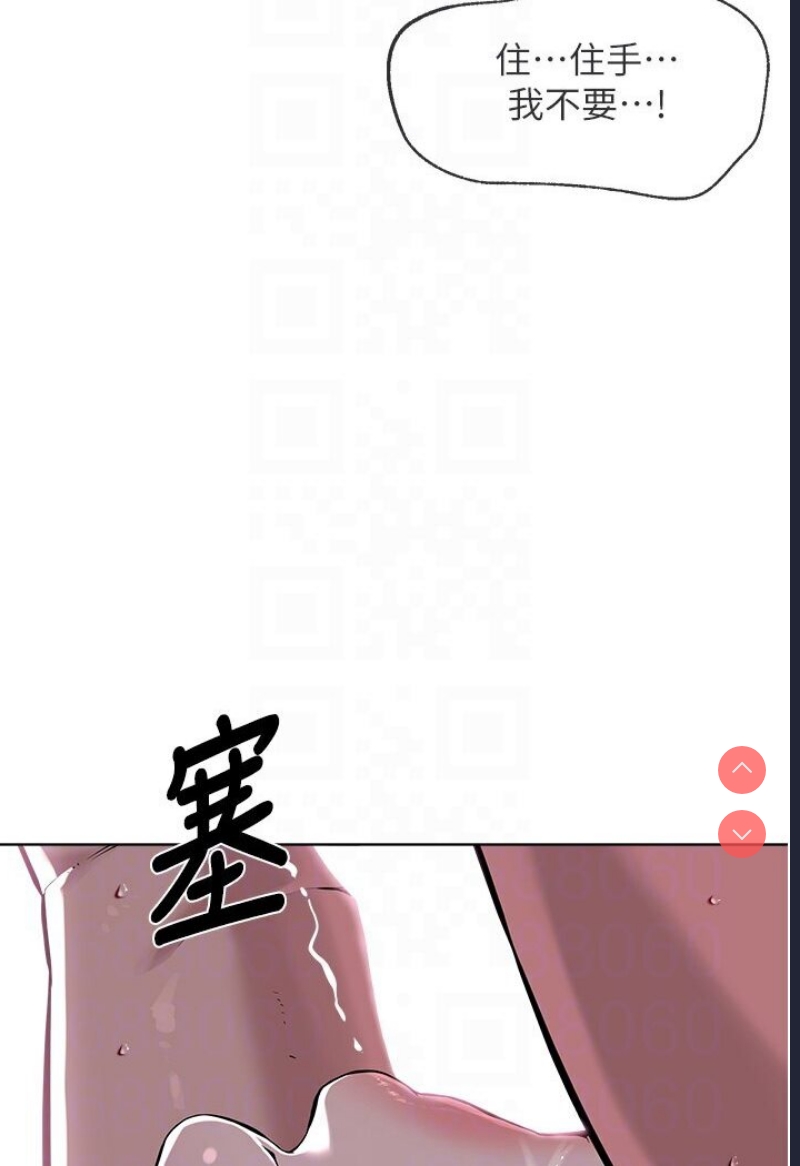 邪教教主