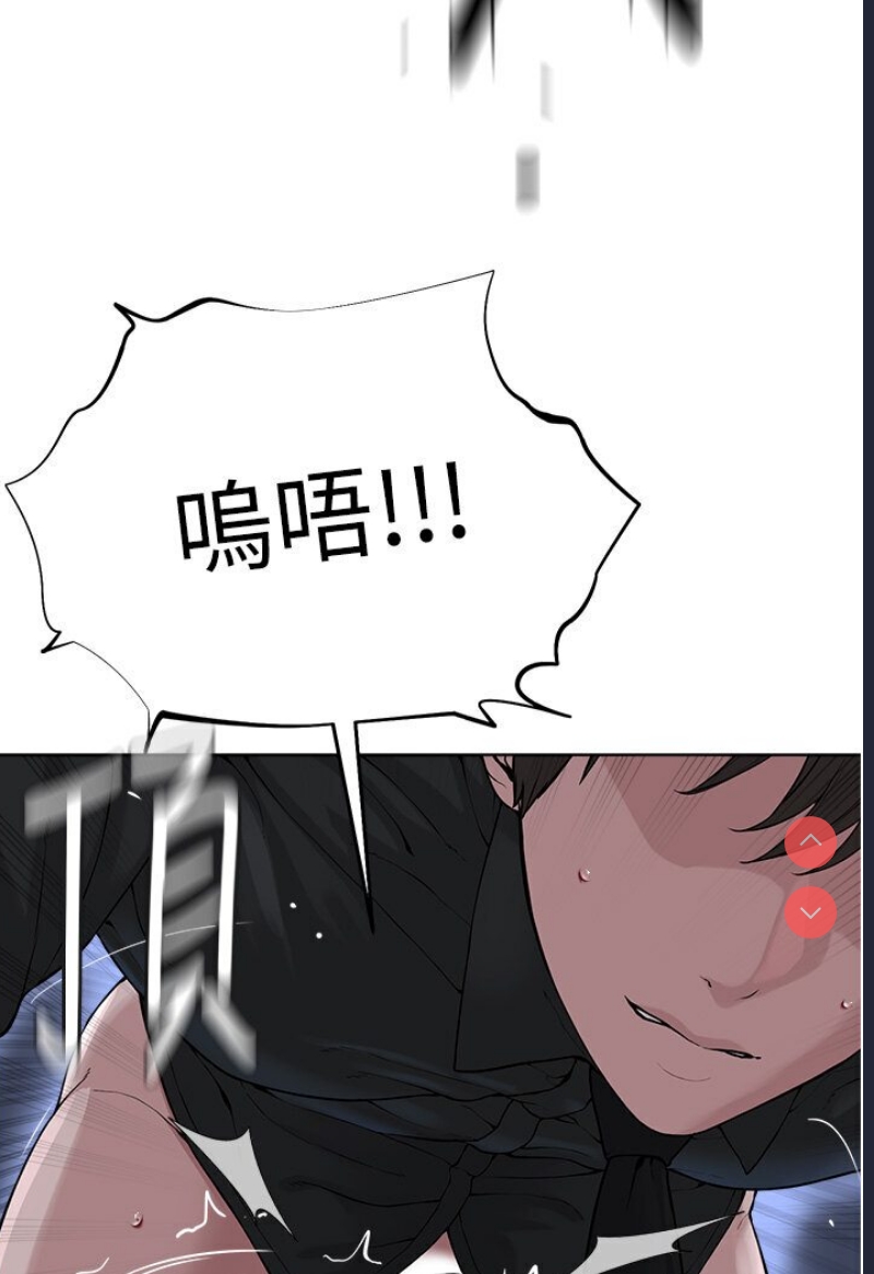 邪教教主