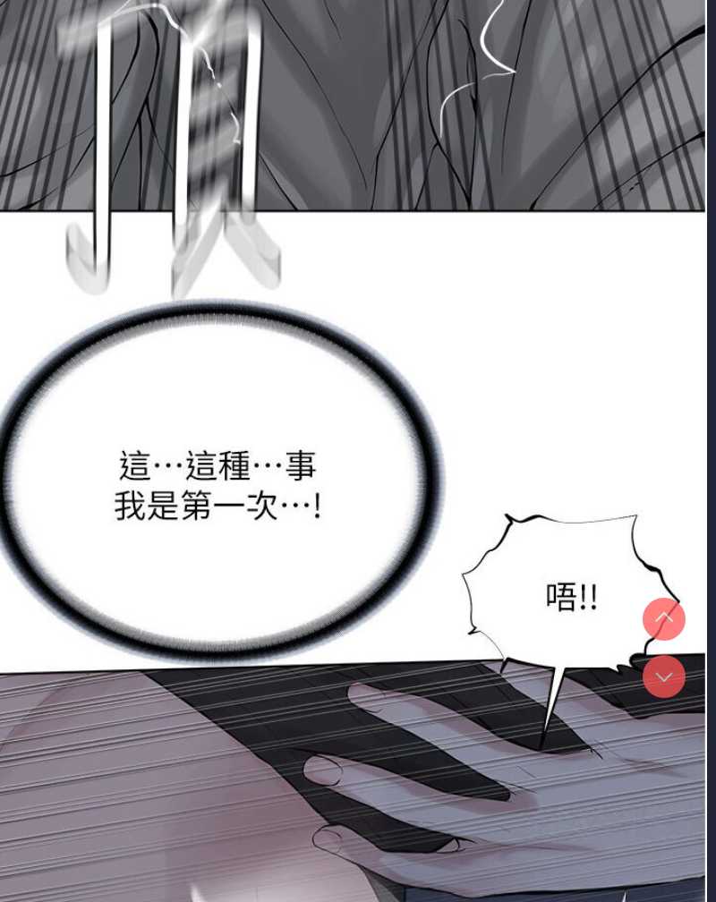 邪教教主
