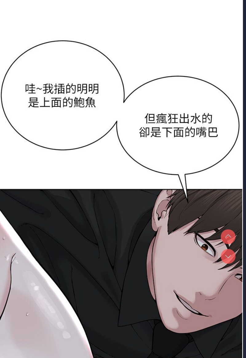 邪教教主