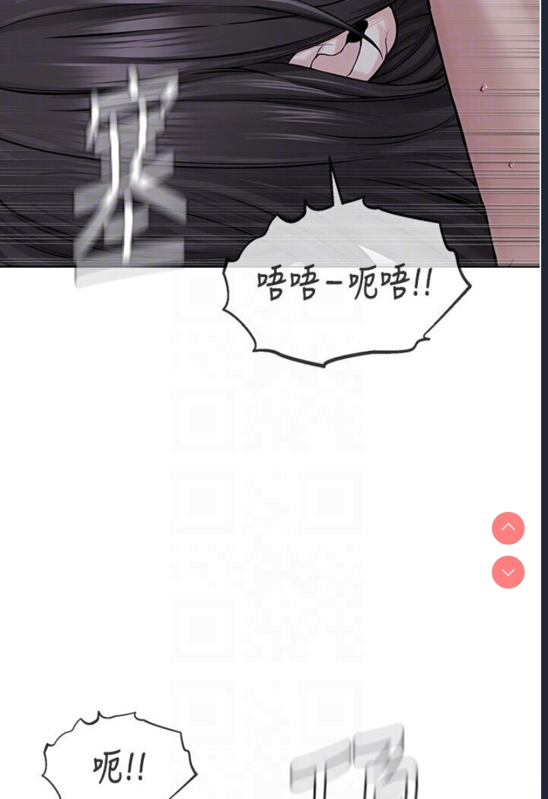 邪教教主