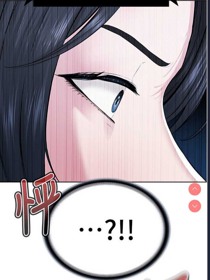 邪教教主