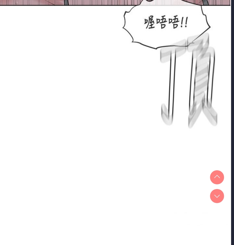 邪教教主