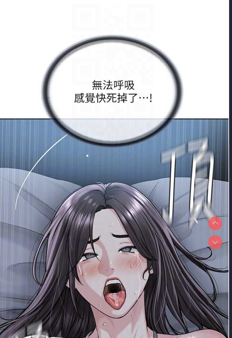 邪教教主