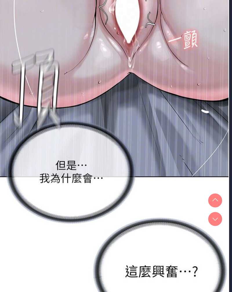 邪教教主