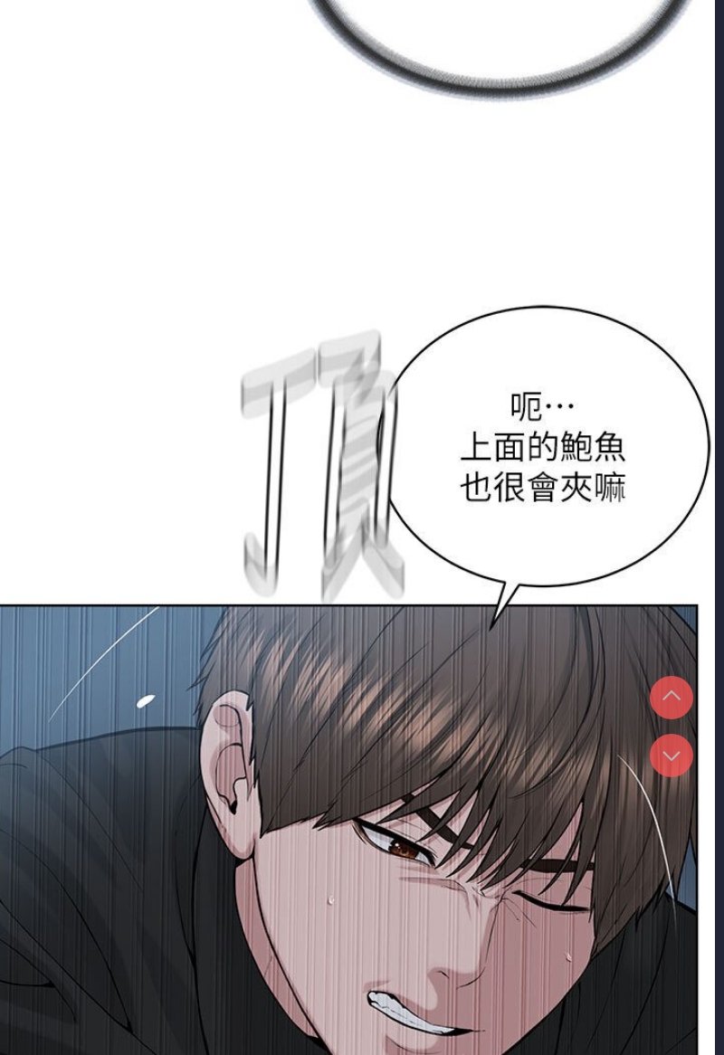 邪教教主