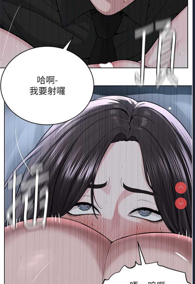 邪教教主