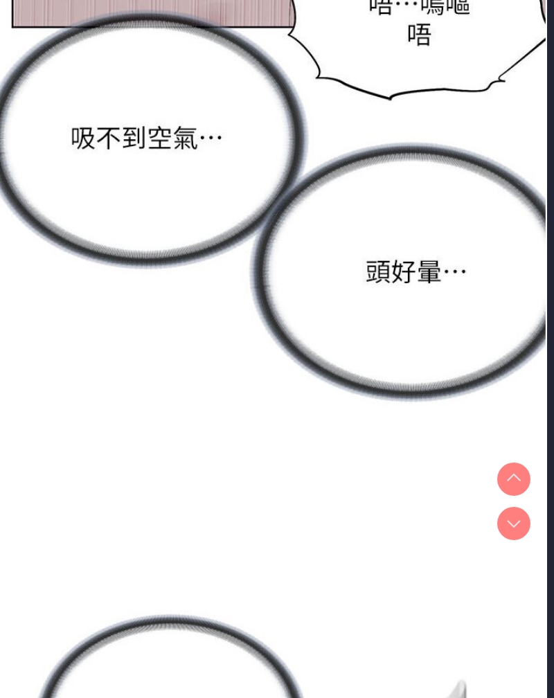 邪教教主