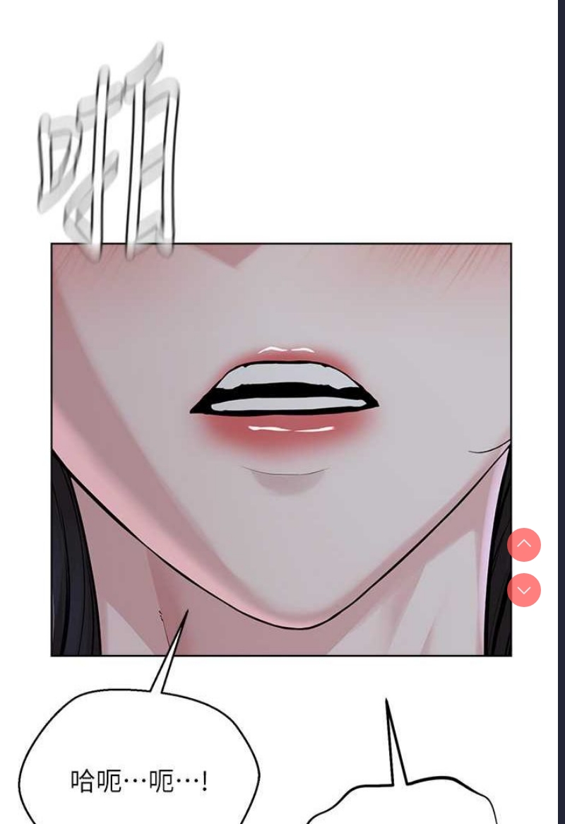 邪教教主