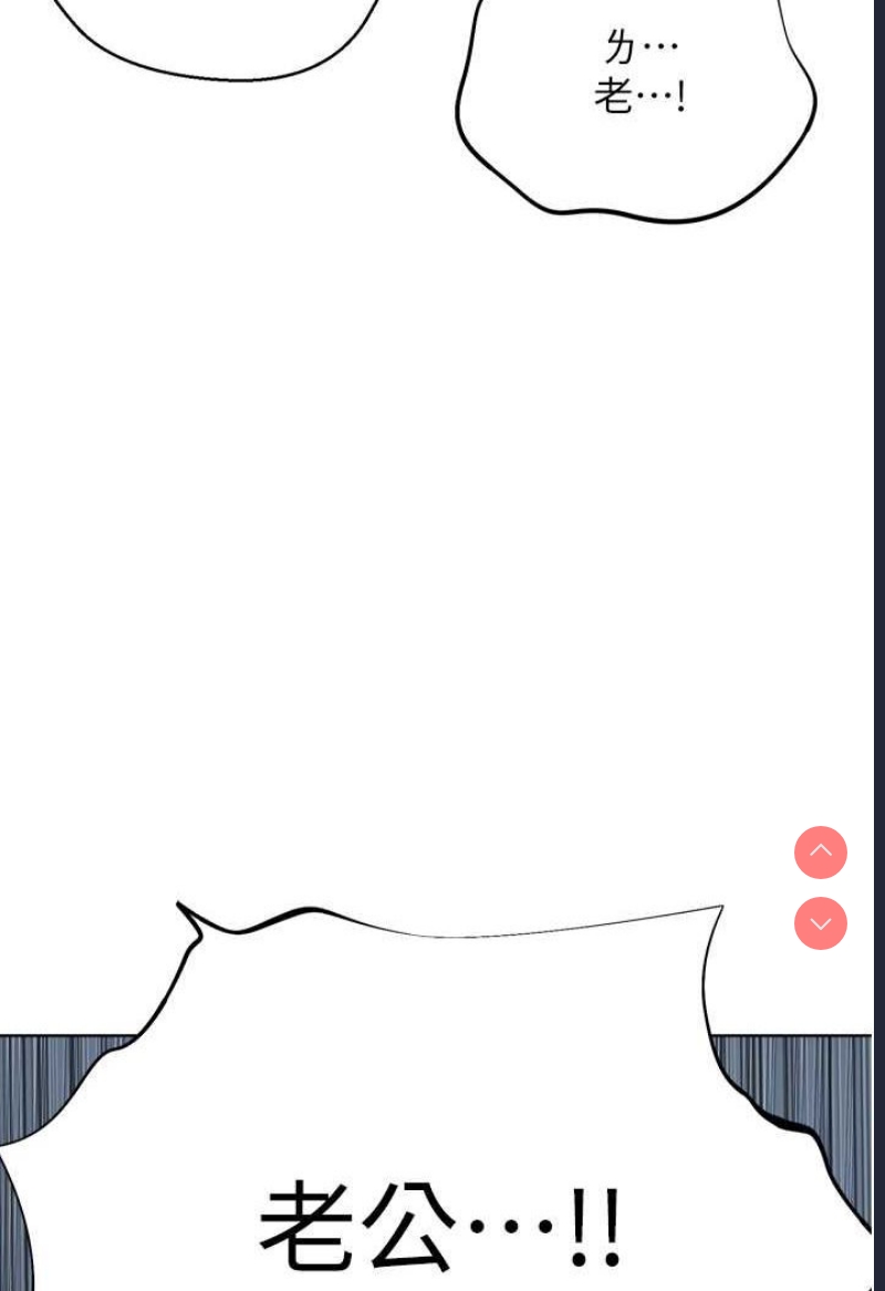 邪教教主