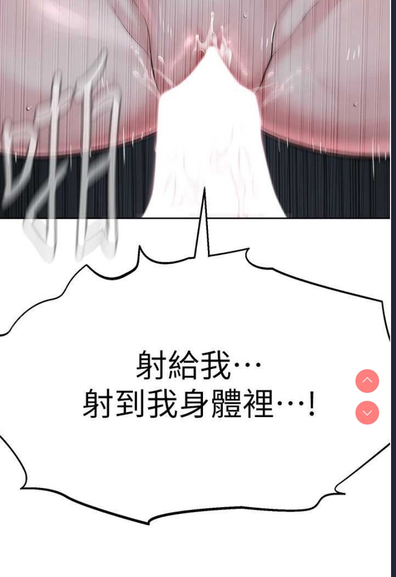 邪教教主