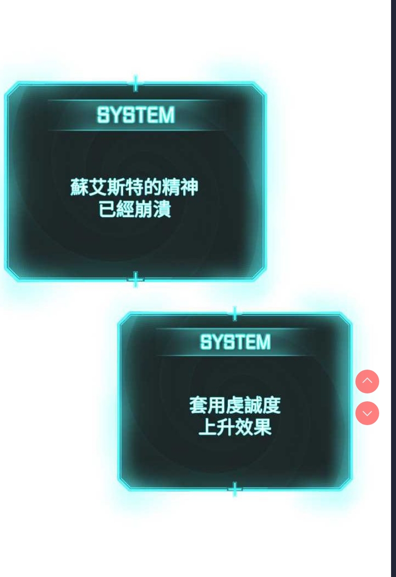 邪教教主