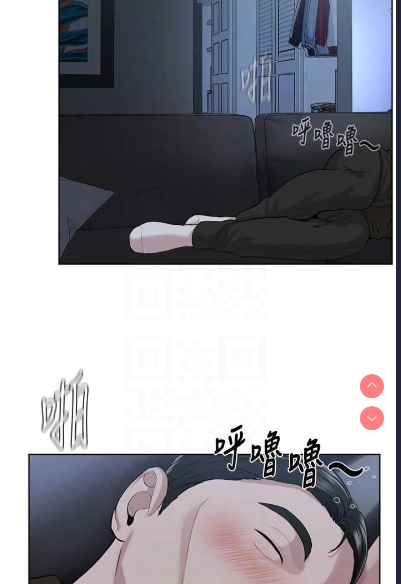 邪教教主