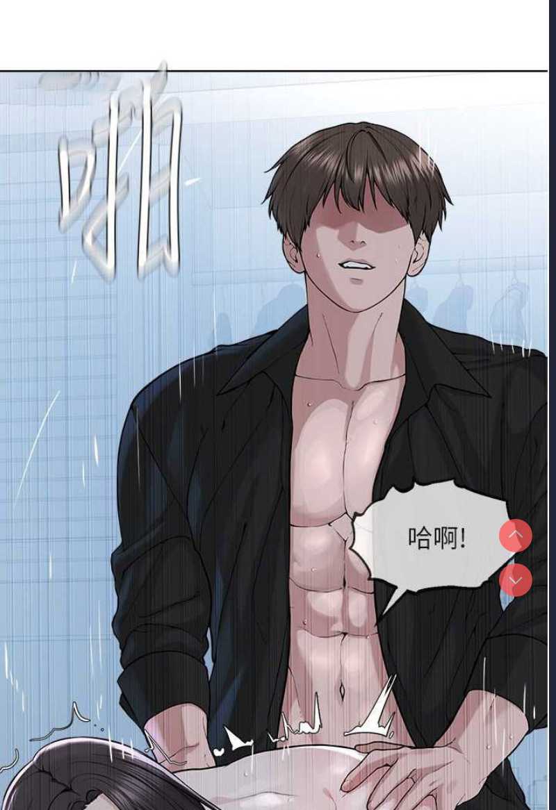 邪教教主