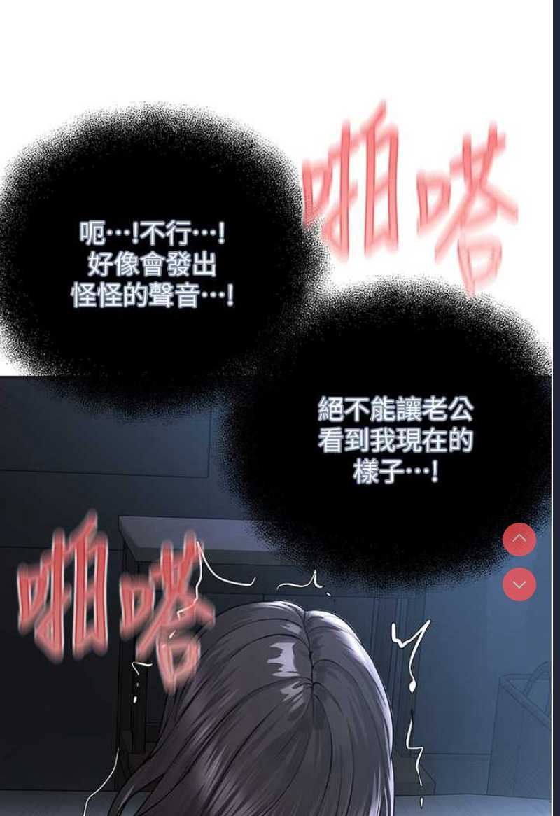 邪教教主