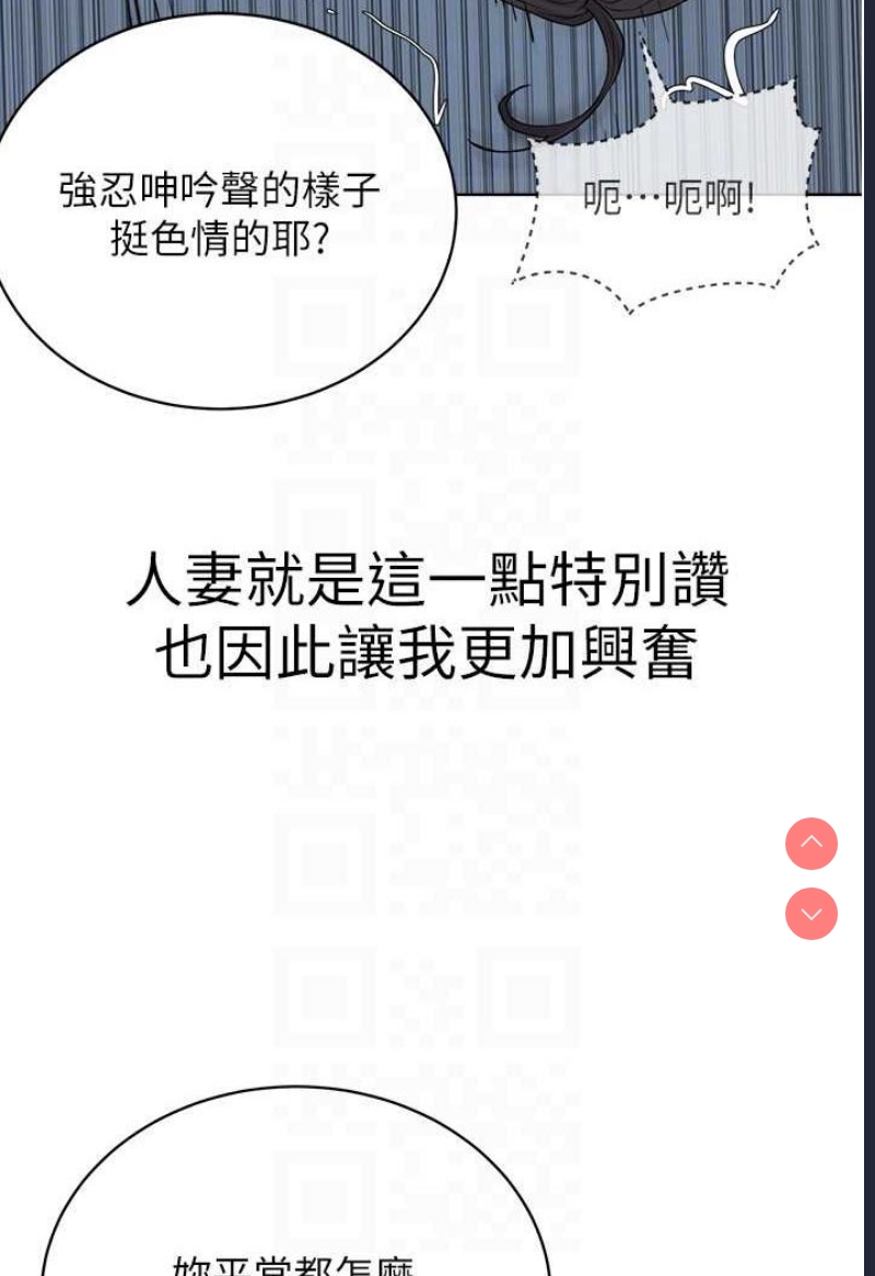 邪教教主