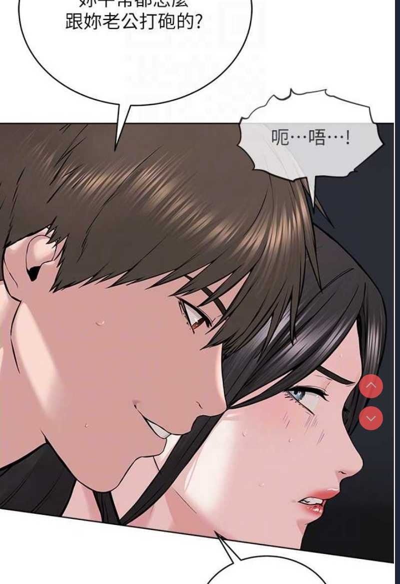 邪教教主