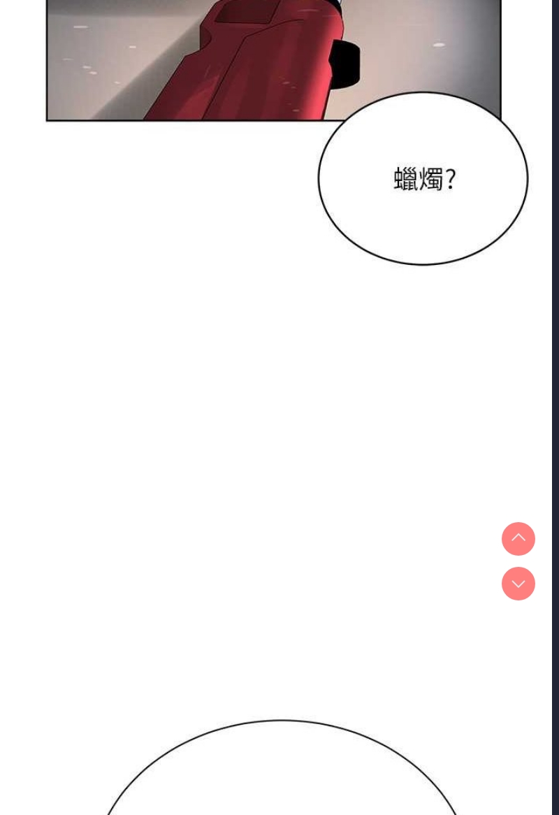 邪教教主