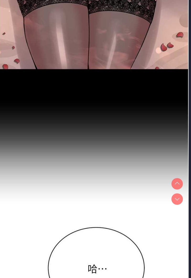 邪教教主