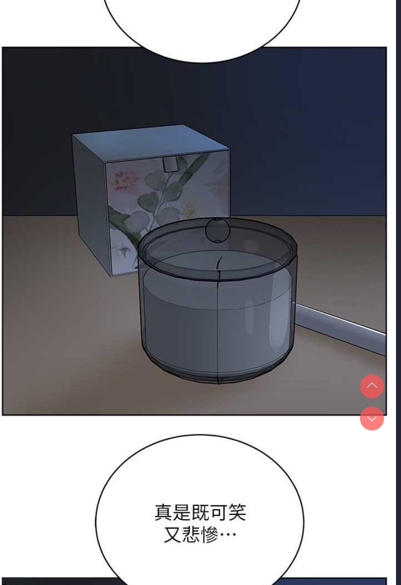 邪教教主