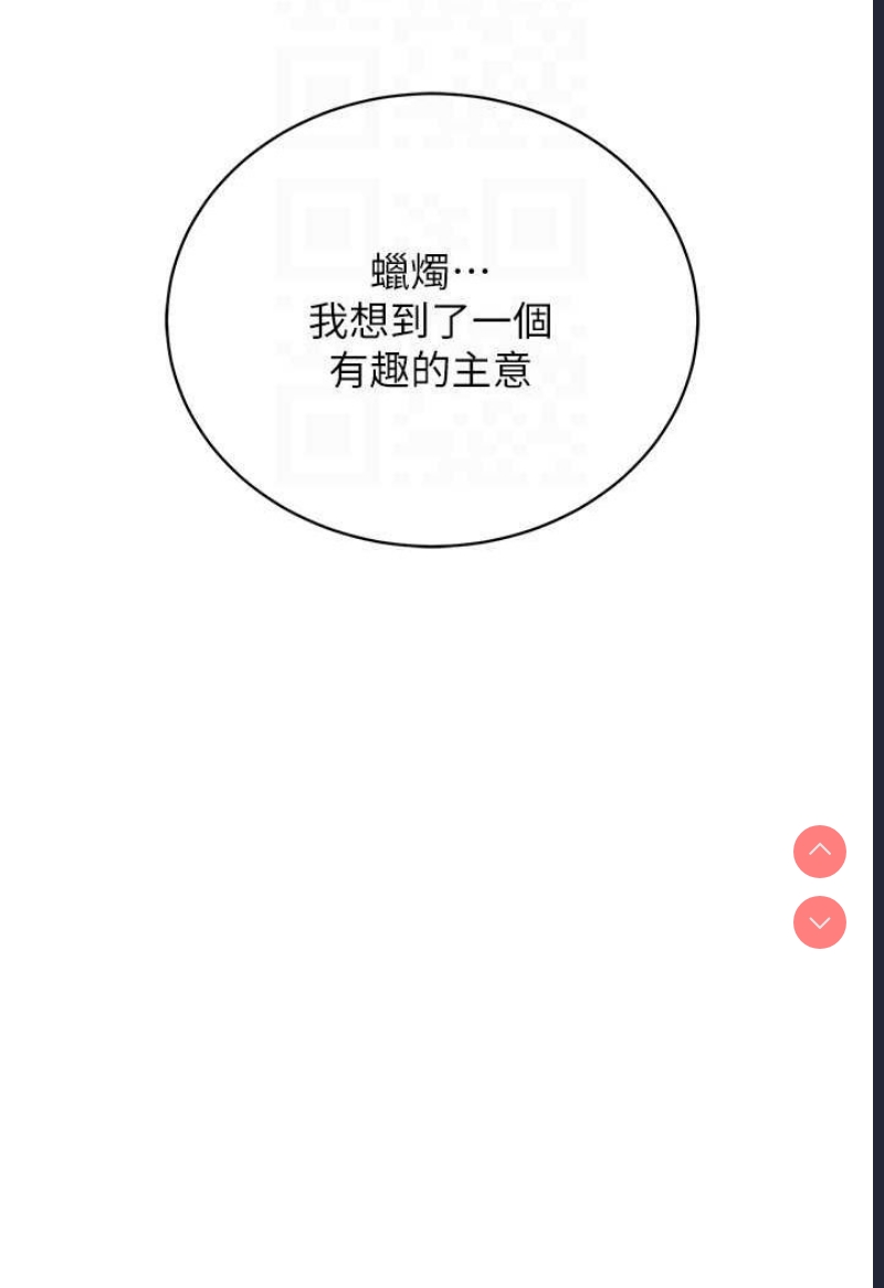 邪教教主