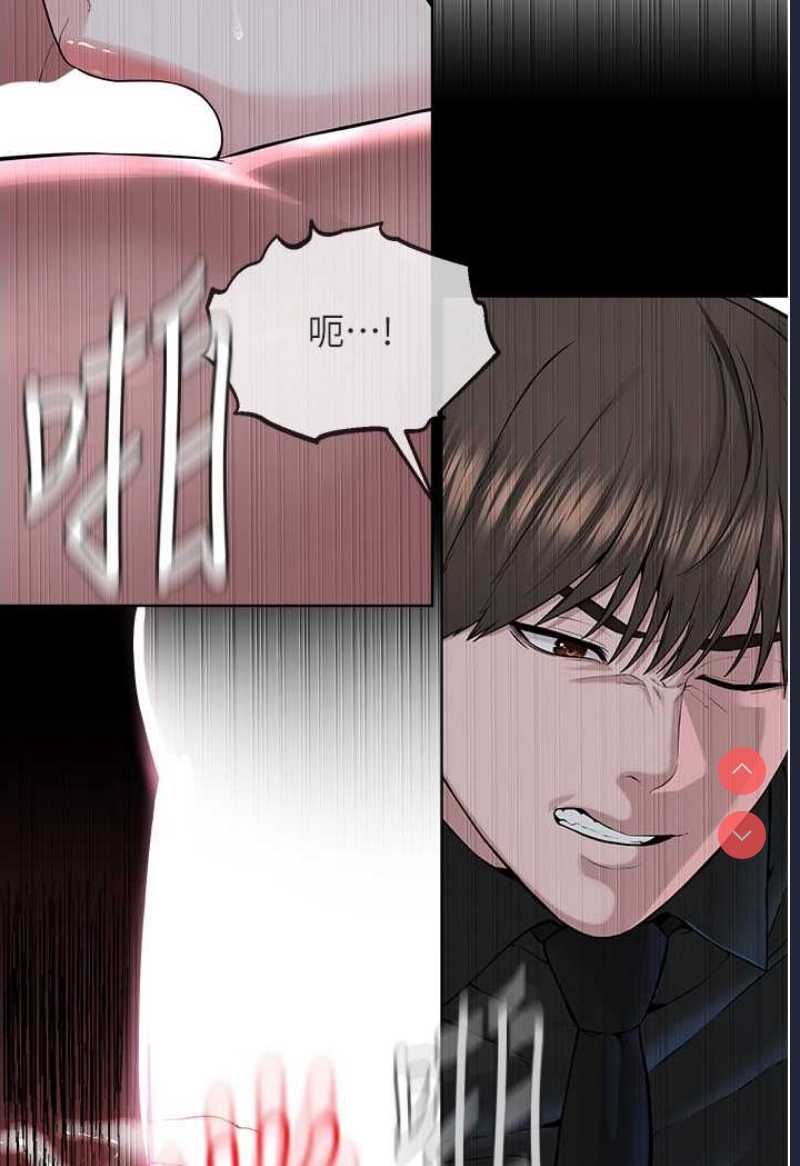 邪教教主