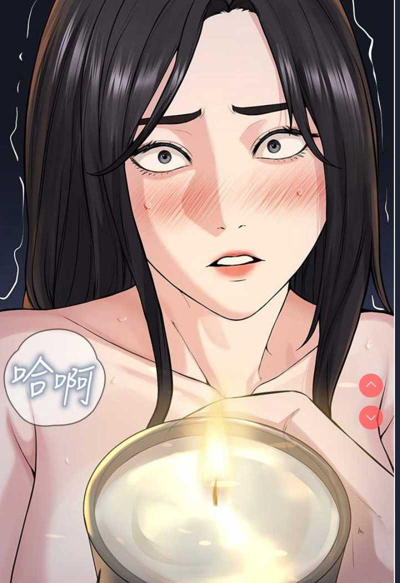 邪教教主