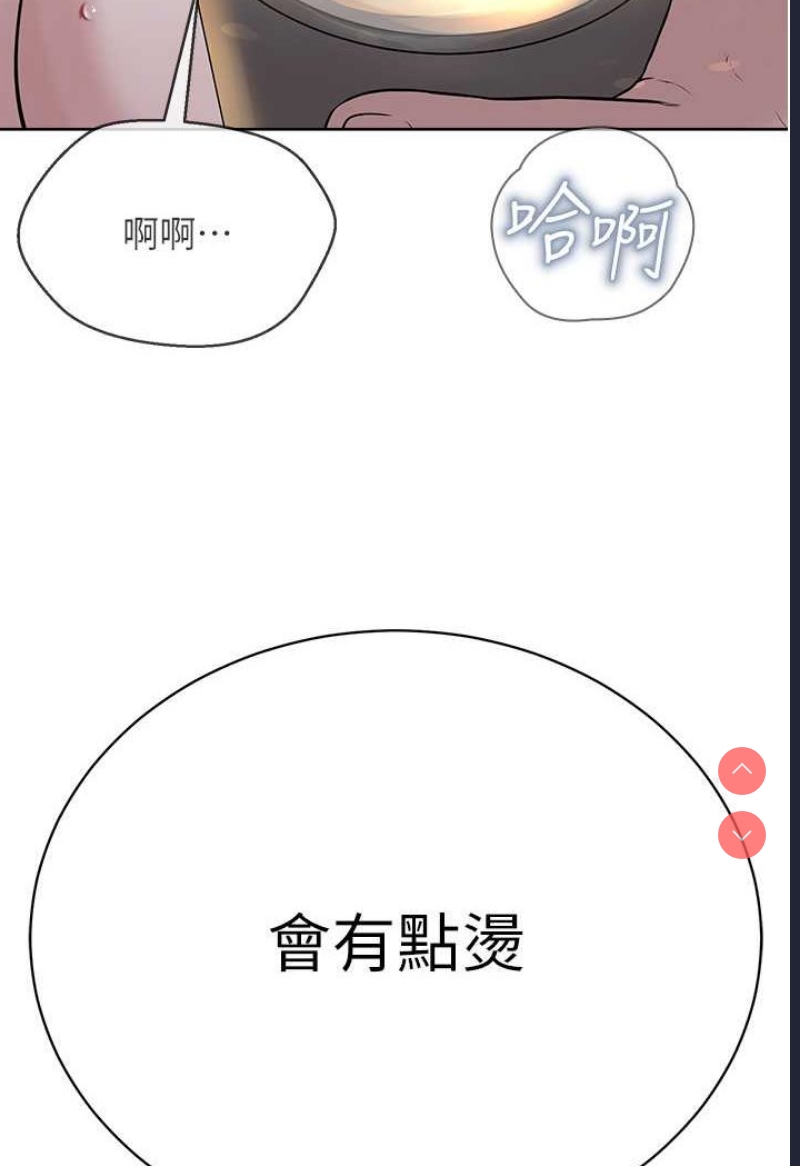 邪教教主