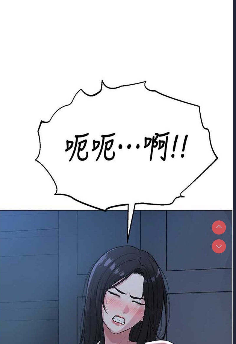 邪教教主