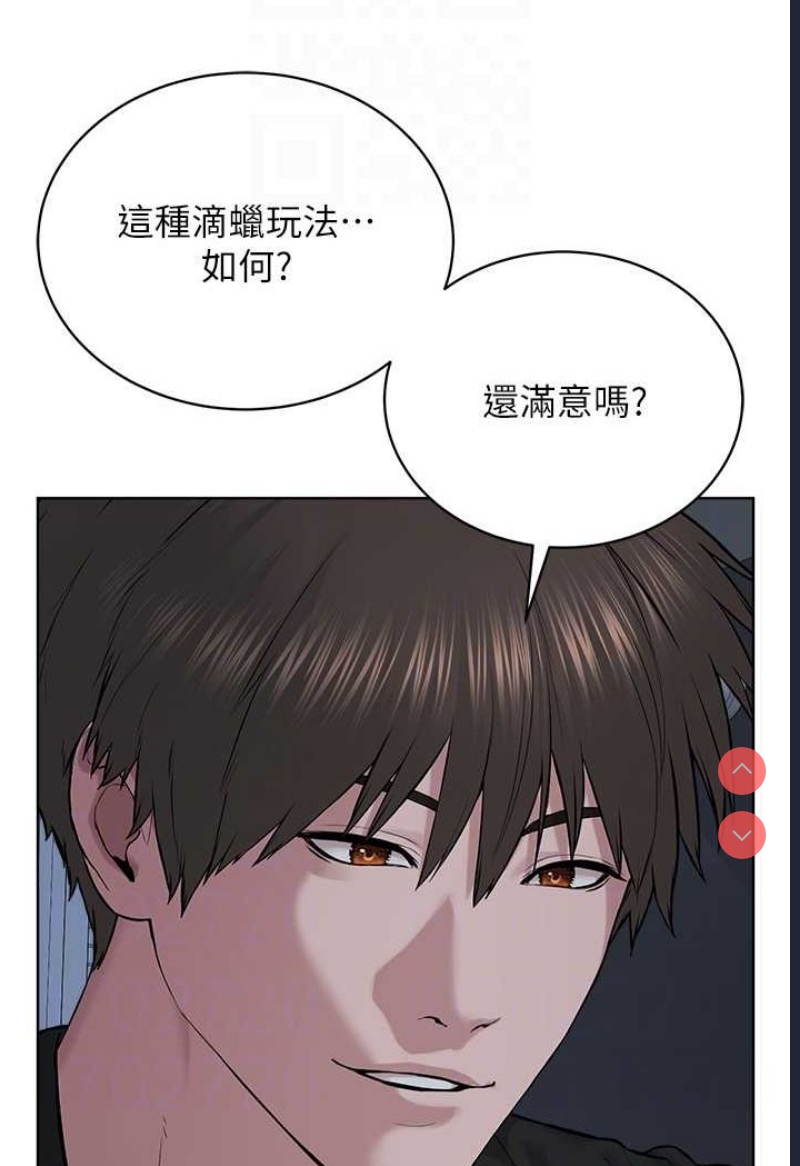 邪教教主