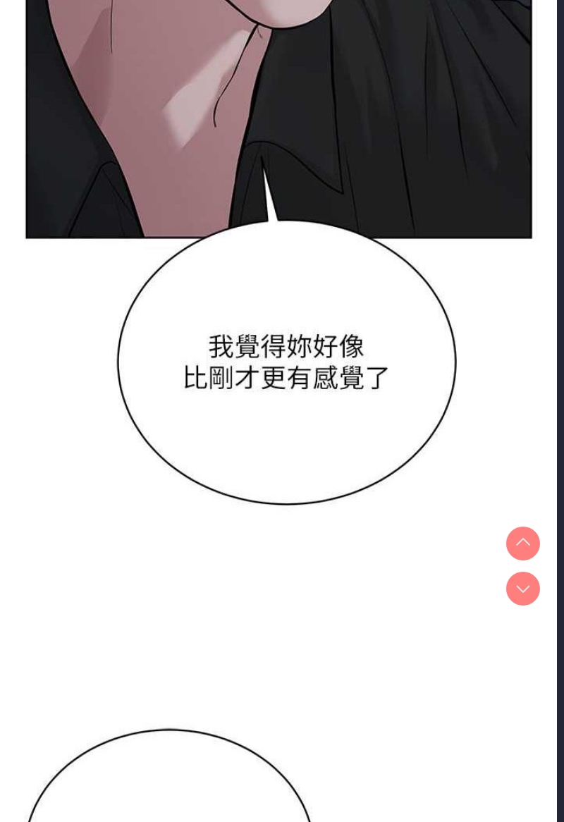 邪教教主
