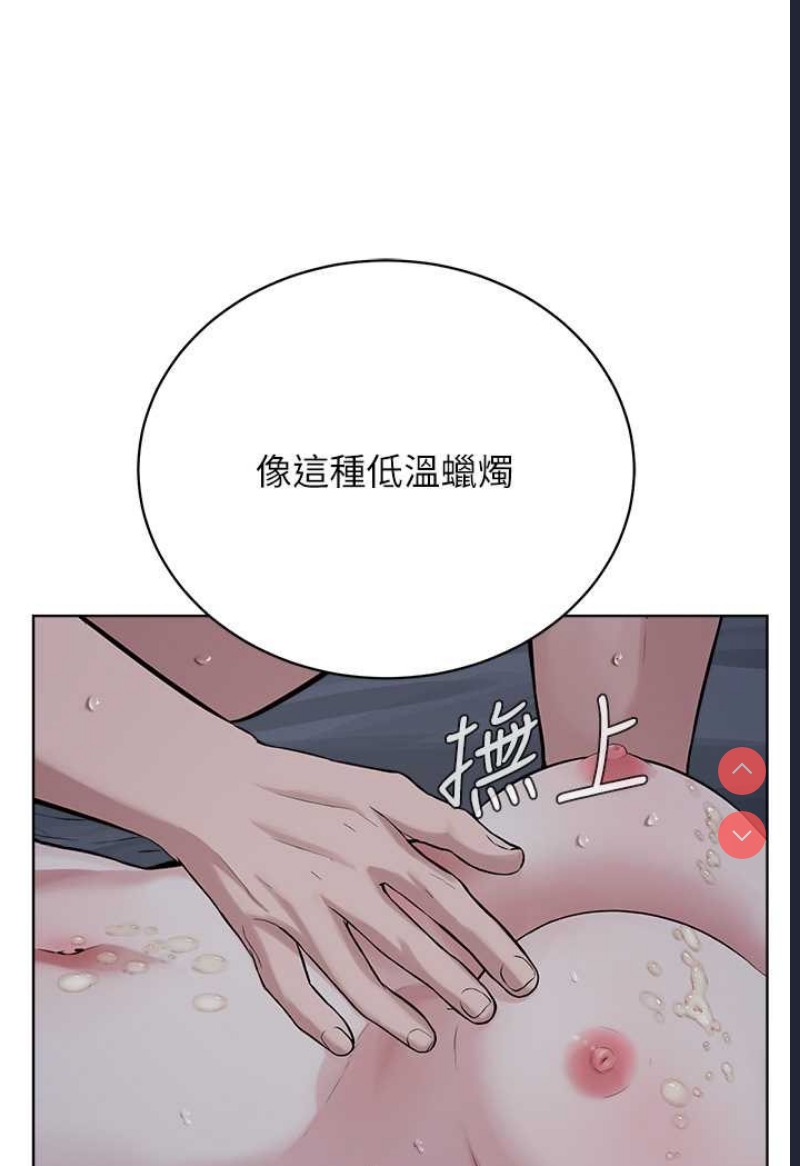 邪教教主