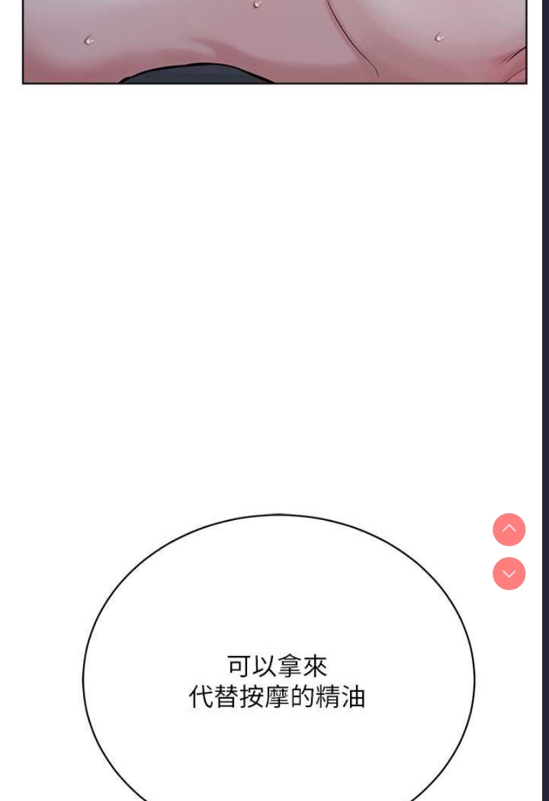 邪教教主
