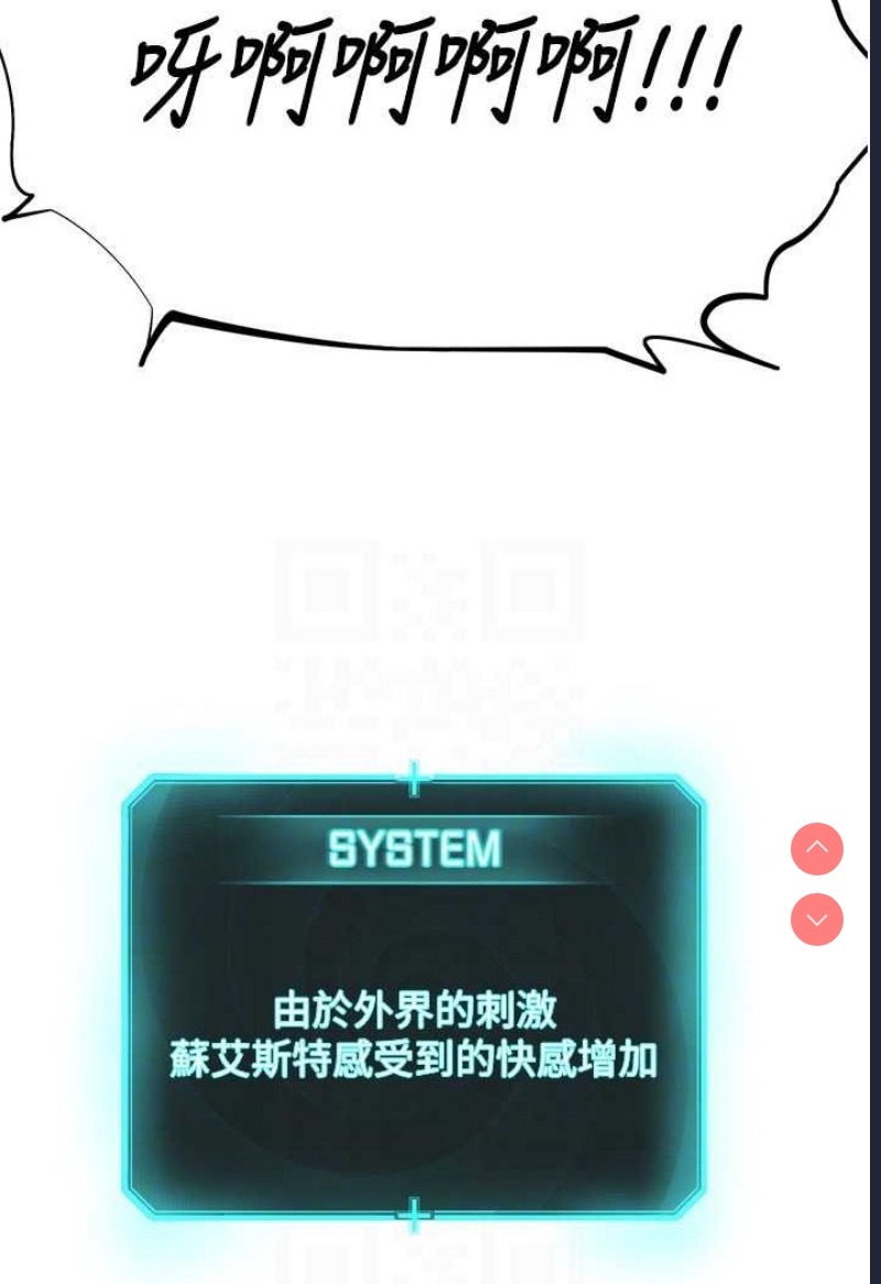邪教教主