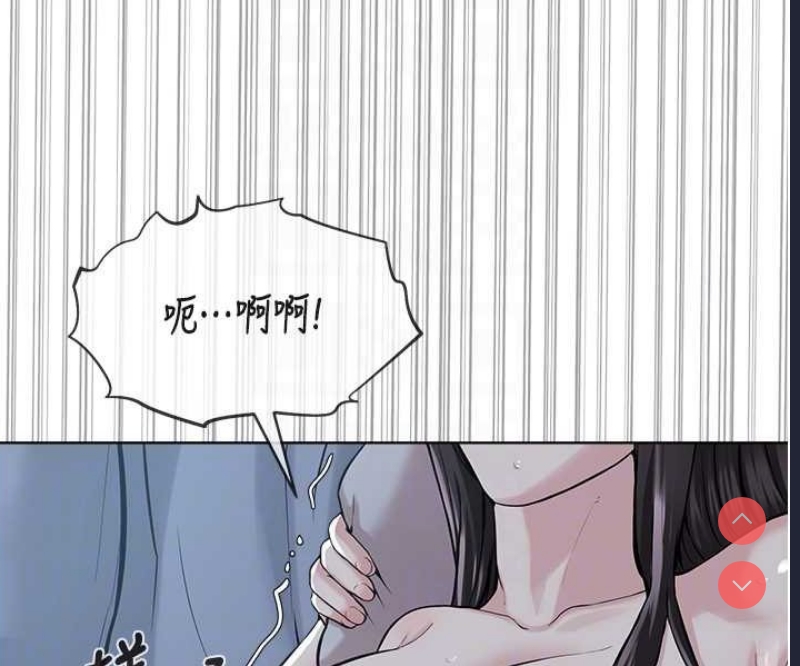 邪教教主