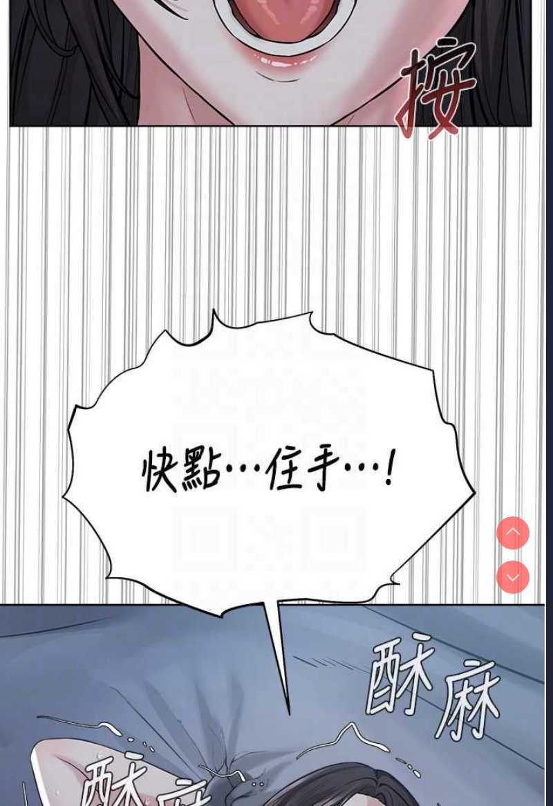 邪教教主