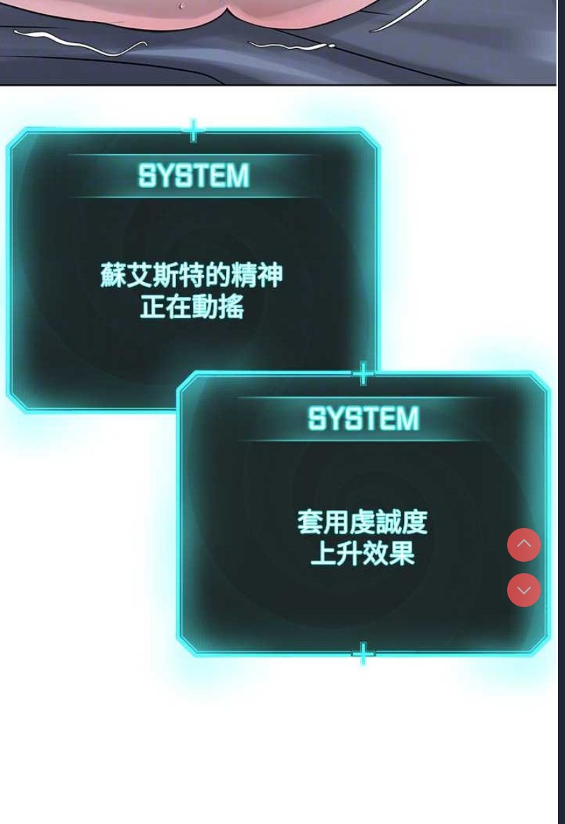 邪教教主