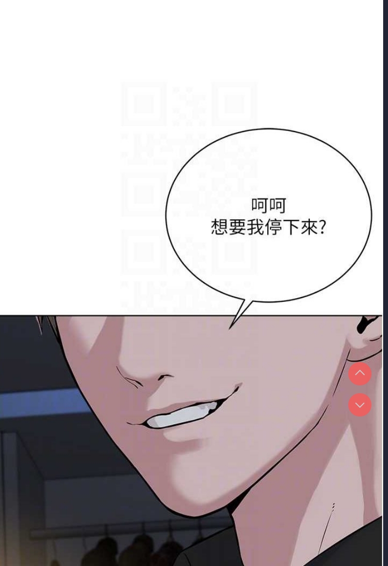 邪教教主