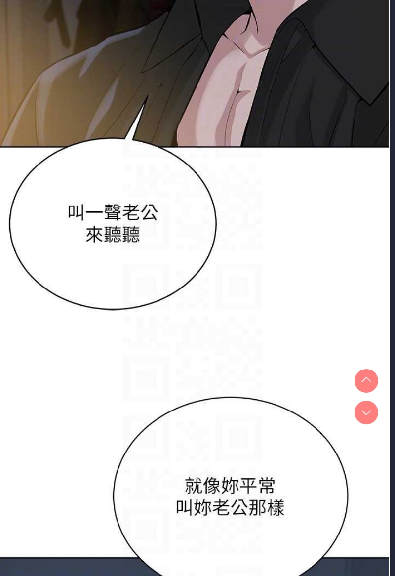 邪教教主