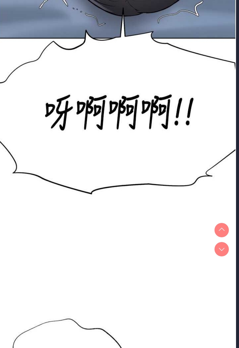 邪教教主