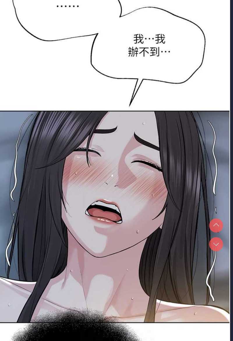 邪教教主