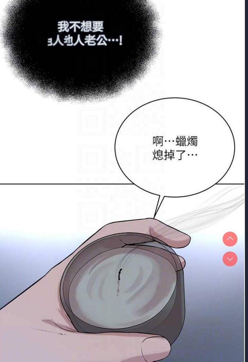 邪教教主