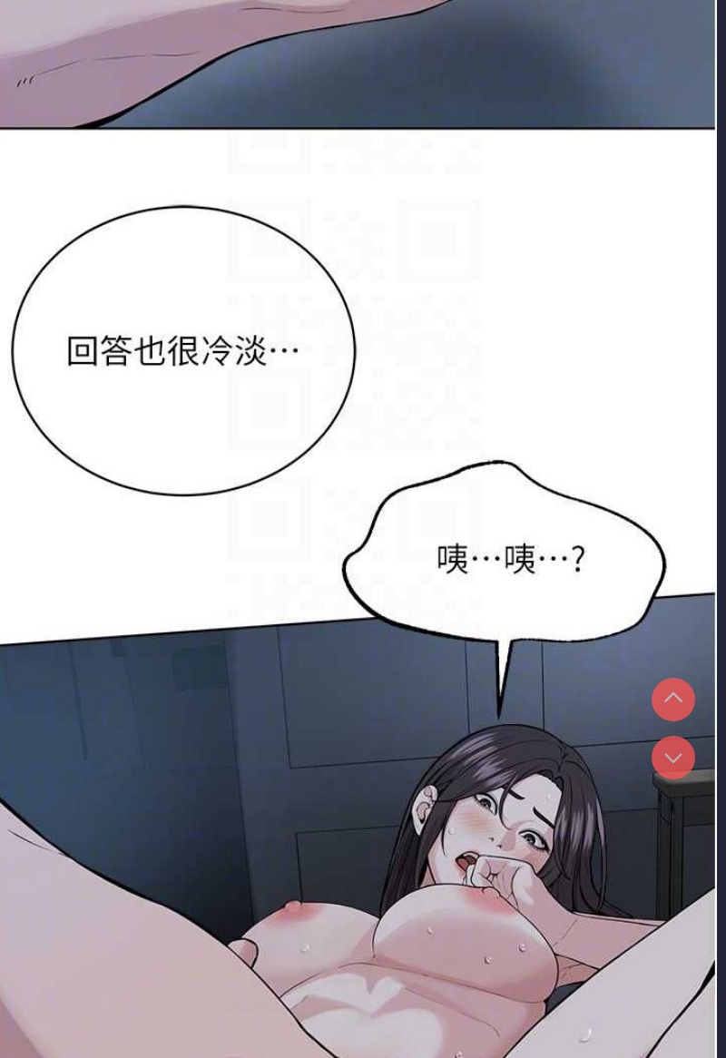 邪教教主