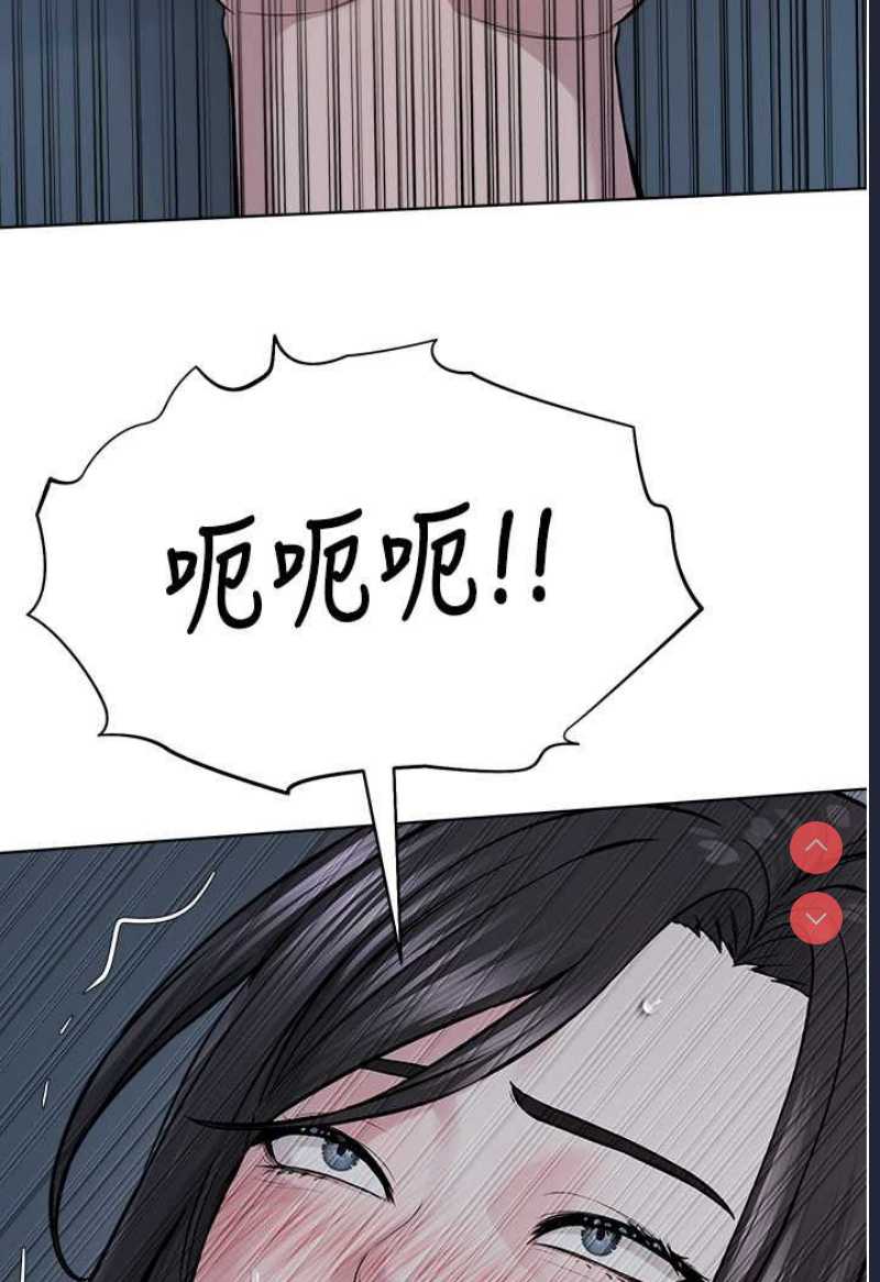 邪教教主